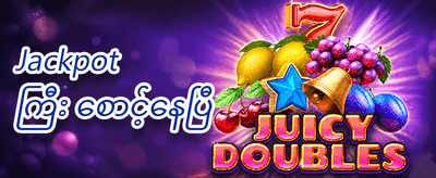 အထူးကြိုဆိုမှု ဘောနပ်စ် ၁၀၀% promotion