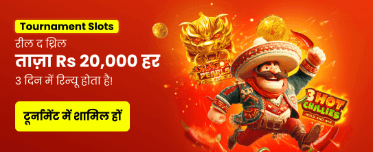 India Casino logo
